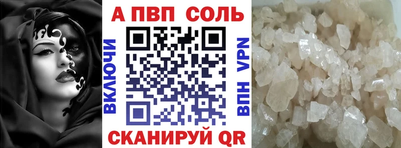 даркнет сайт маркетплейс официальный сайт Alpha-PVP кристаллы Приморск blacksprut зеркало