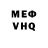 Метадон VHQ AJ Maclean