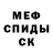 КЕТАМИН VHQ BlosK PaRtY