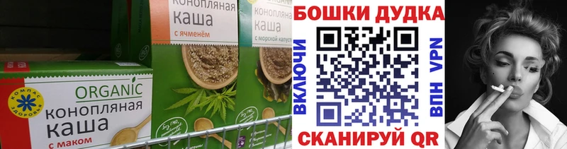 Canna-Cookies конопля  Приморск 