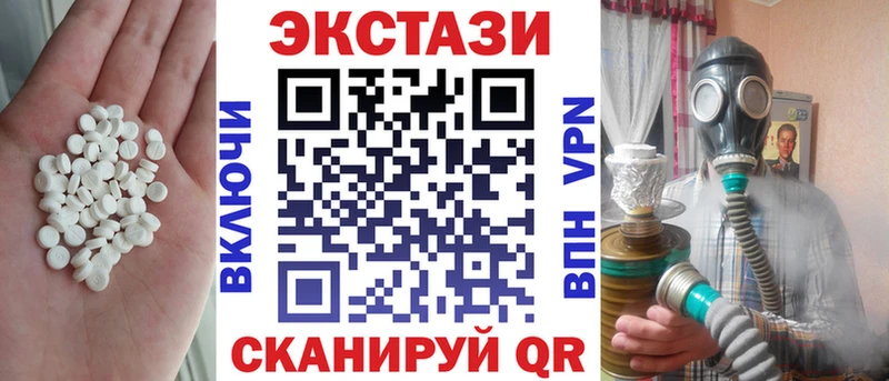 купить наркотик  Приморск  ЭКСТАЗИ Дубай 