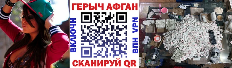 ГЕРОИН гречка  Приморск 