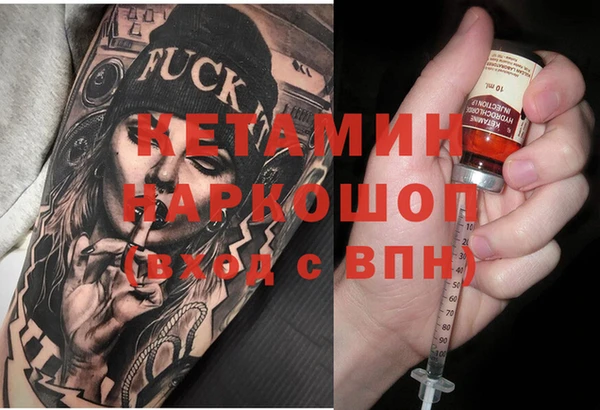 мдма Белая Калитва
