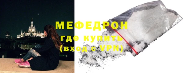 мдпв Медногорск