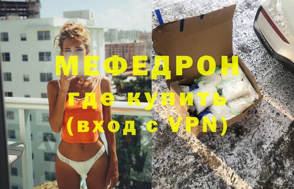 крисы Мегион