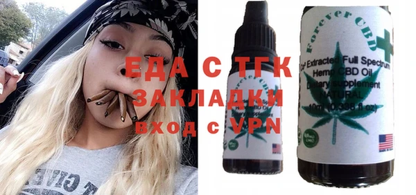 крисы Мегион