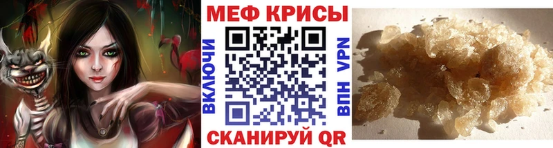 цены наркотик  Приморск  Мефедрон VHQ 