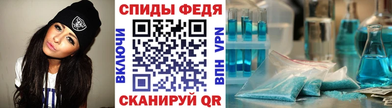 где найти   Приморск  Метамфетамин винт 