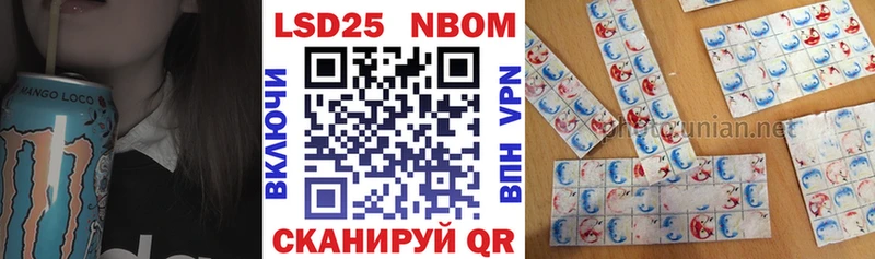 Марки 25I-NBOMe 1,8мг  ОМГ ОМГ вход  Приморск  сколько стоит 
