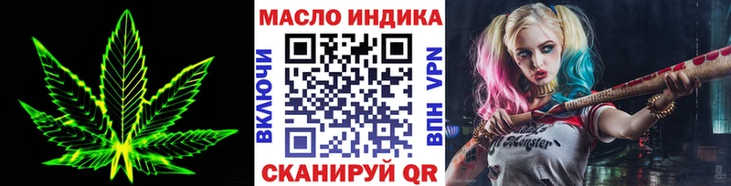 купить  цена  Приморск  Дистиллят ТГК вейп с тгк 